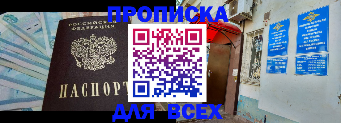 временная регистрация адрес в Верещагино